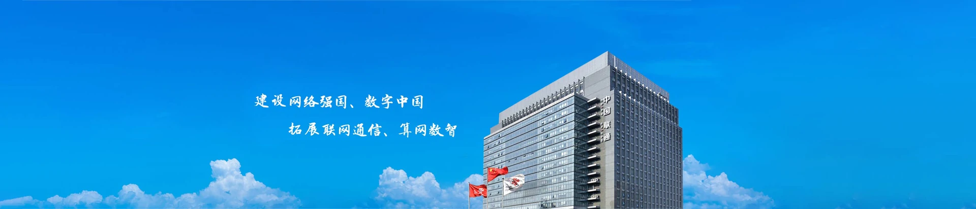 通城县联通宽带